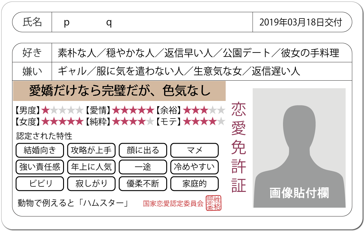 f:id:tthhrr:20190826125320p:plain