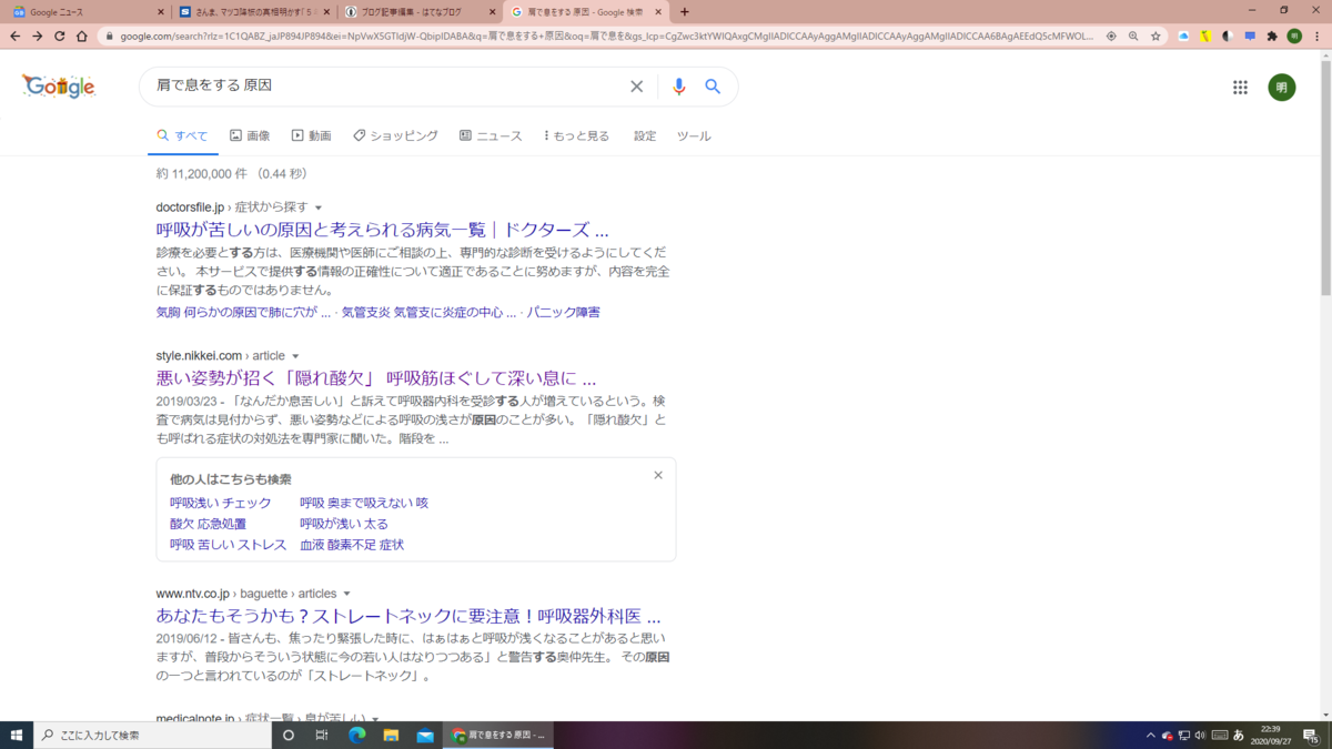 f:id:tthhrr:20200927224230p:plain