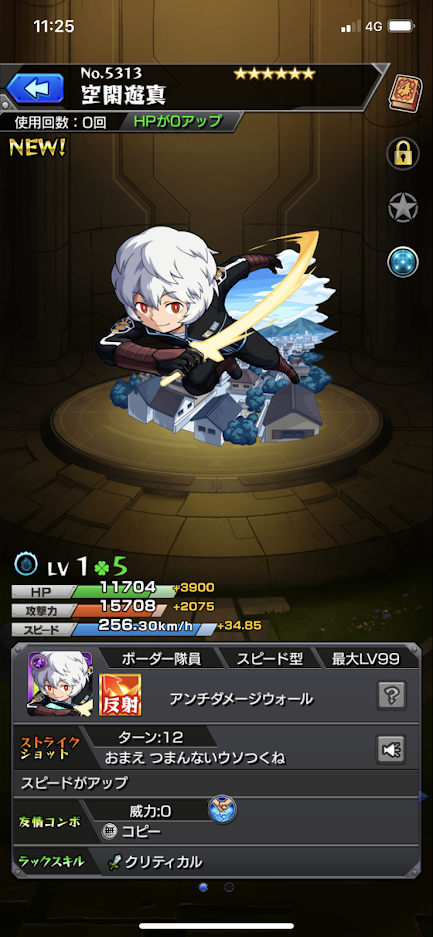 f:id:tthhrr:20210207005440p:plain