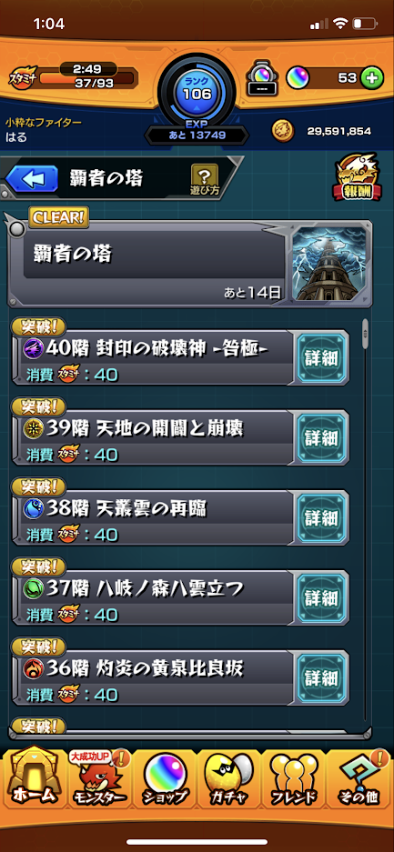 f:id:tthhrr:20210211010453p:plain