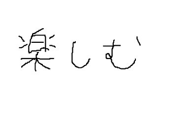f:id:tthhrr:20210405000648p:plain