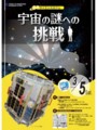 20110305210449