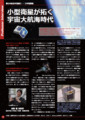 20130408220431