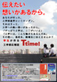 20130409000338