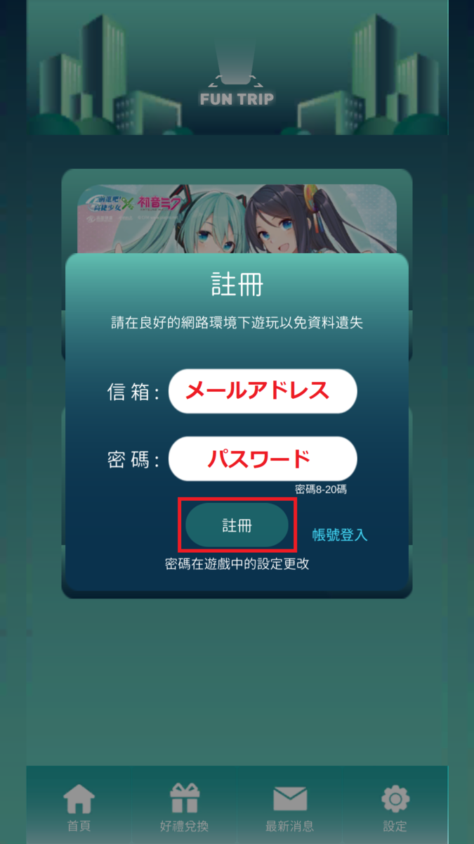 f:id:ttiqa817:20190704003129p:plain