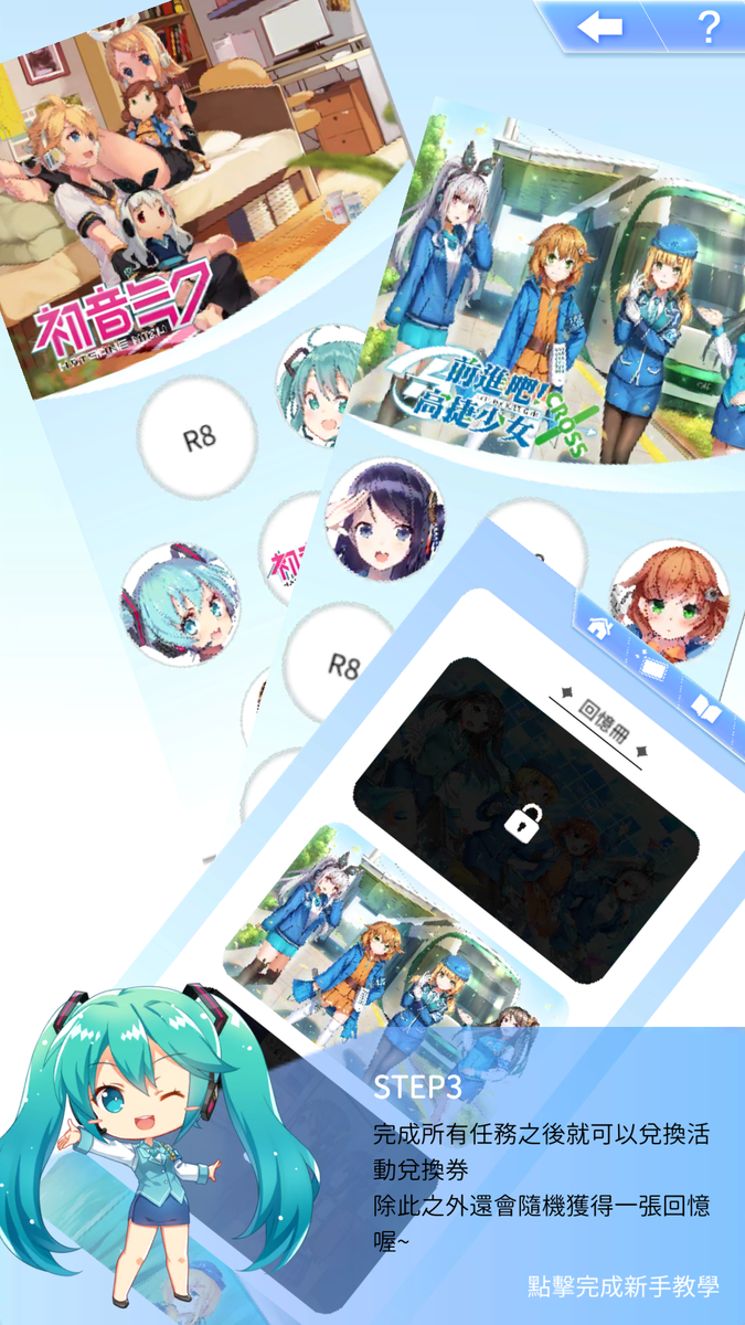 f:id:ttiqa817:20190704004418p:plain