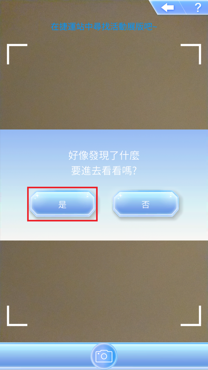 f:id:ttiqa817:20190704004835p:plain