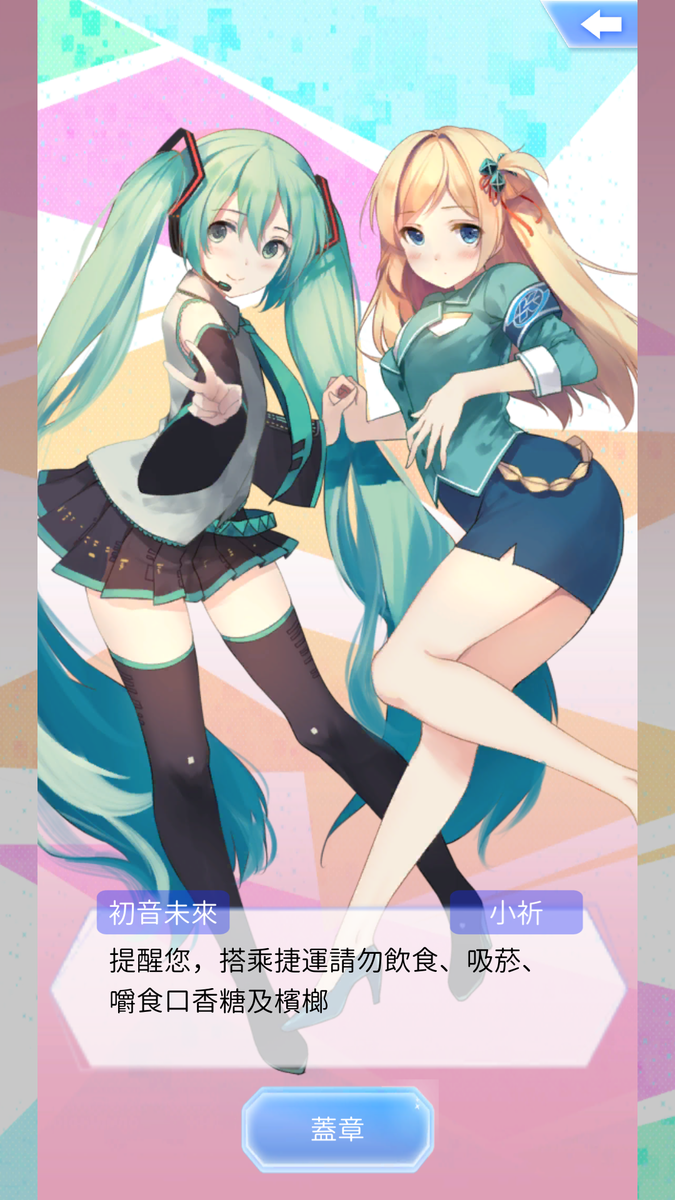 f:id:ttiqa817:20190704005336p:plain