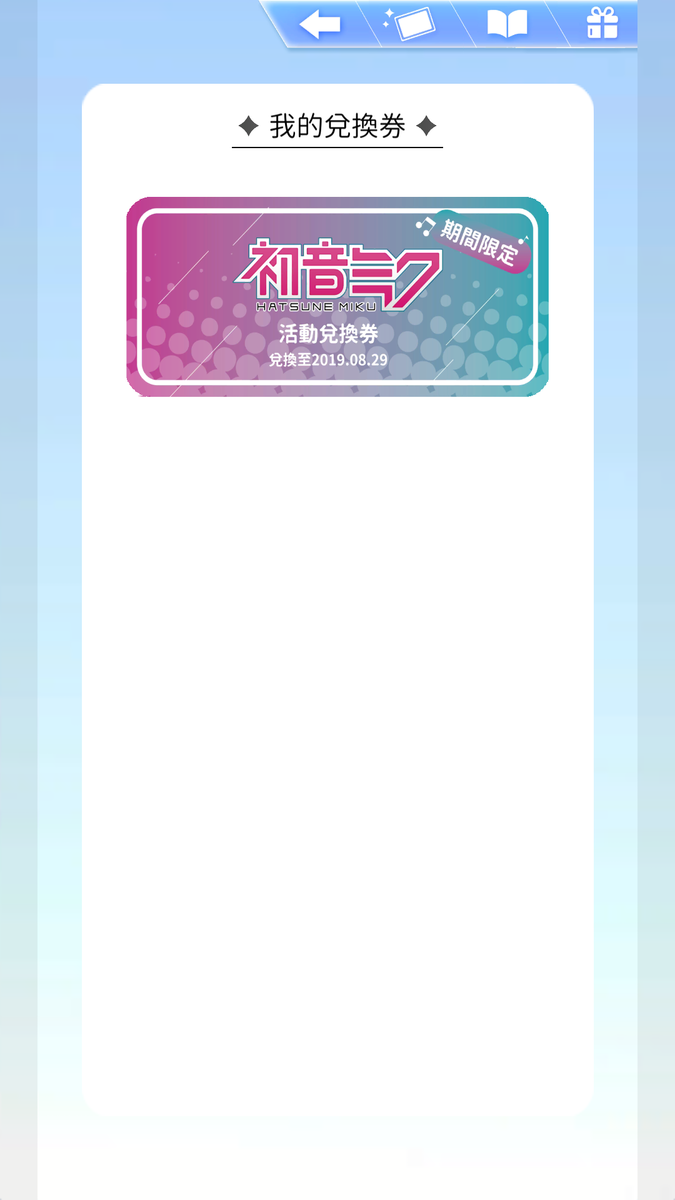 f:id:ttiqa817:20190704010657p:plain