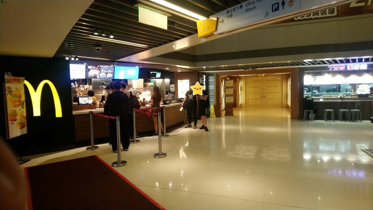 f:id:ttiqa817:20190718162832j:plain