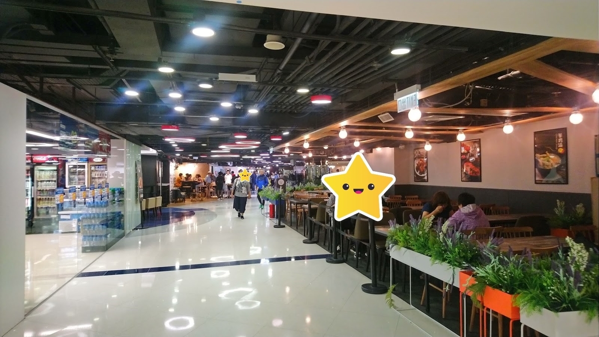 f:id:ttiqa817:20190718163607j:plain