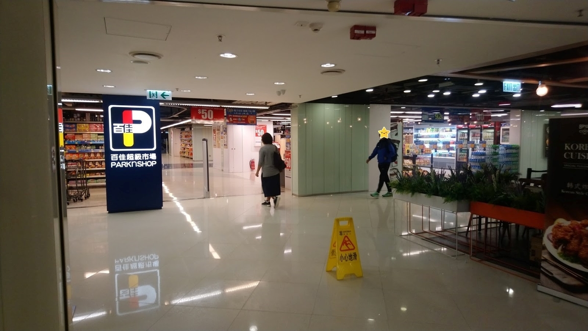 f:id:ttiqa817:20190718163857j:plain