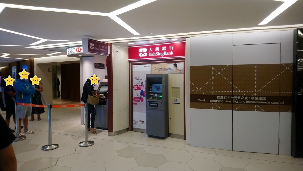 f:id:ttiqa817:20190718170235j:plain