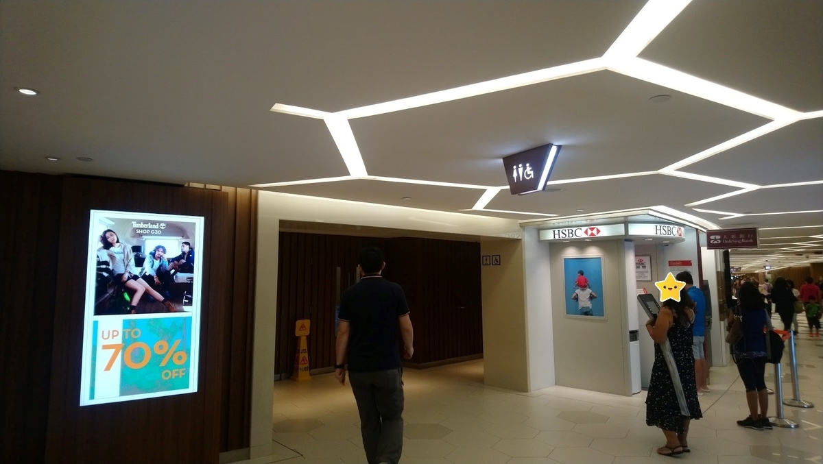 f:id:ttiqa817:20190718170511j:plain