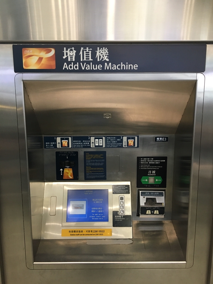 f:id:ttiqa817:20190722135011j:plain