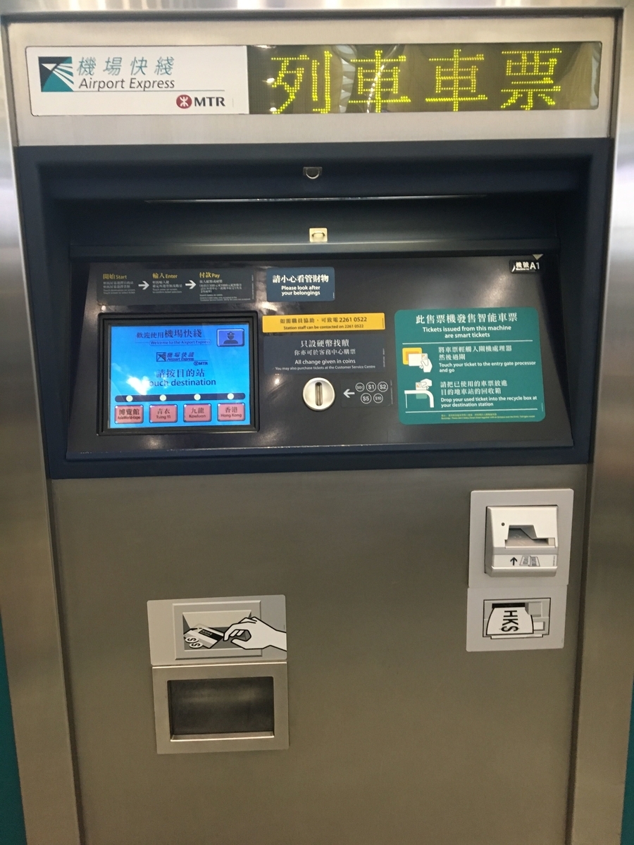 f:id:ttiqa817:20190722135108j:plain