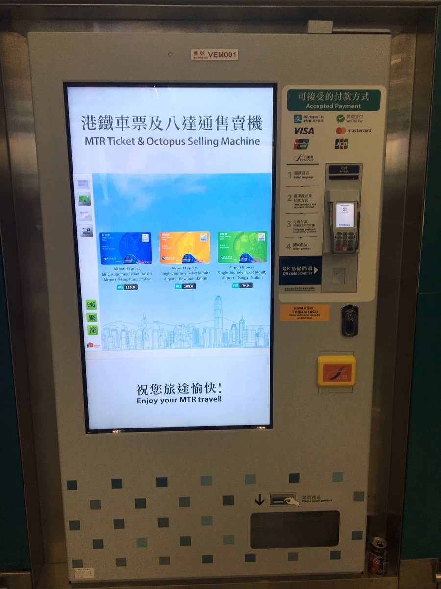 f:id:ttiqa817:20190722135217j:plain