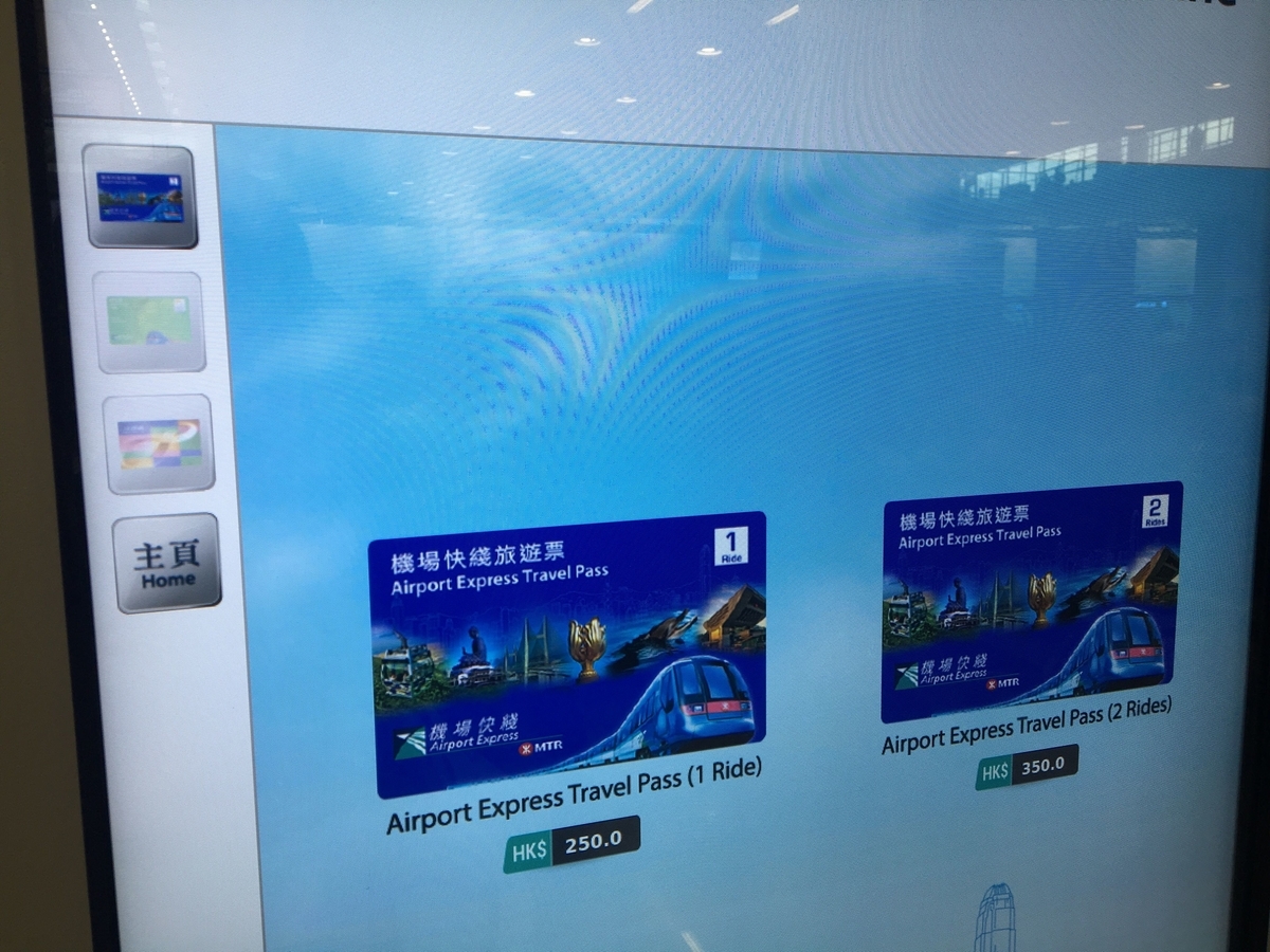 f:id:ttiqa817:20190722135440j:plain