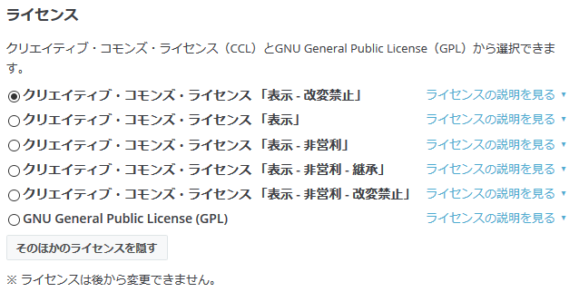 f:id:ttk1:20171002013641p:plain f:id:ttk1:20171002013641p:plain