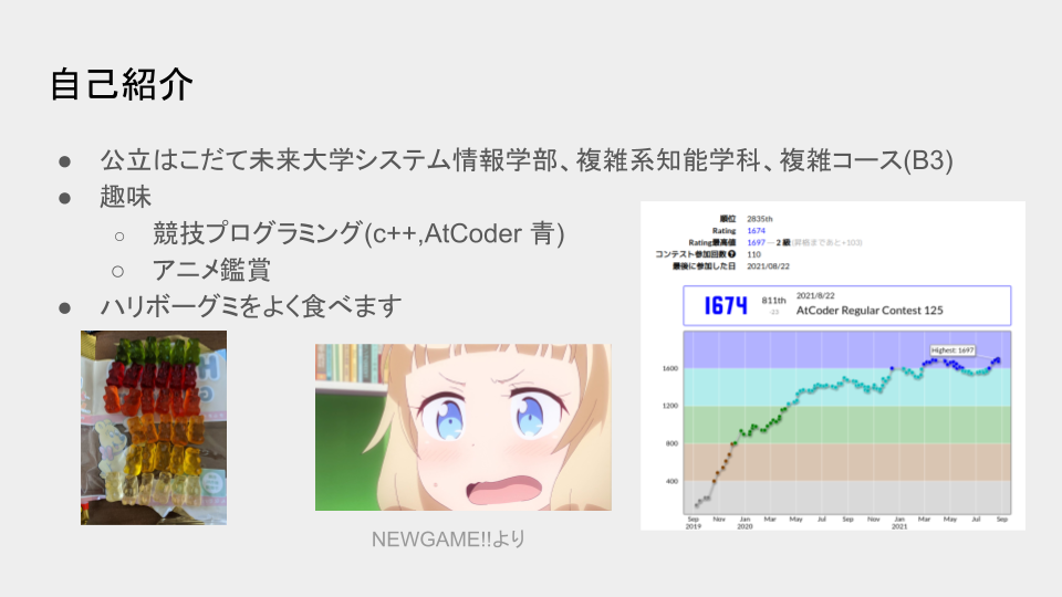 f:id:ttkkggww:20210902150944p:plain