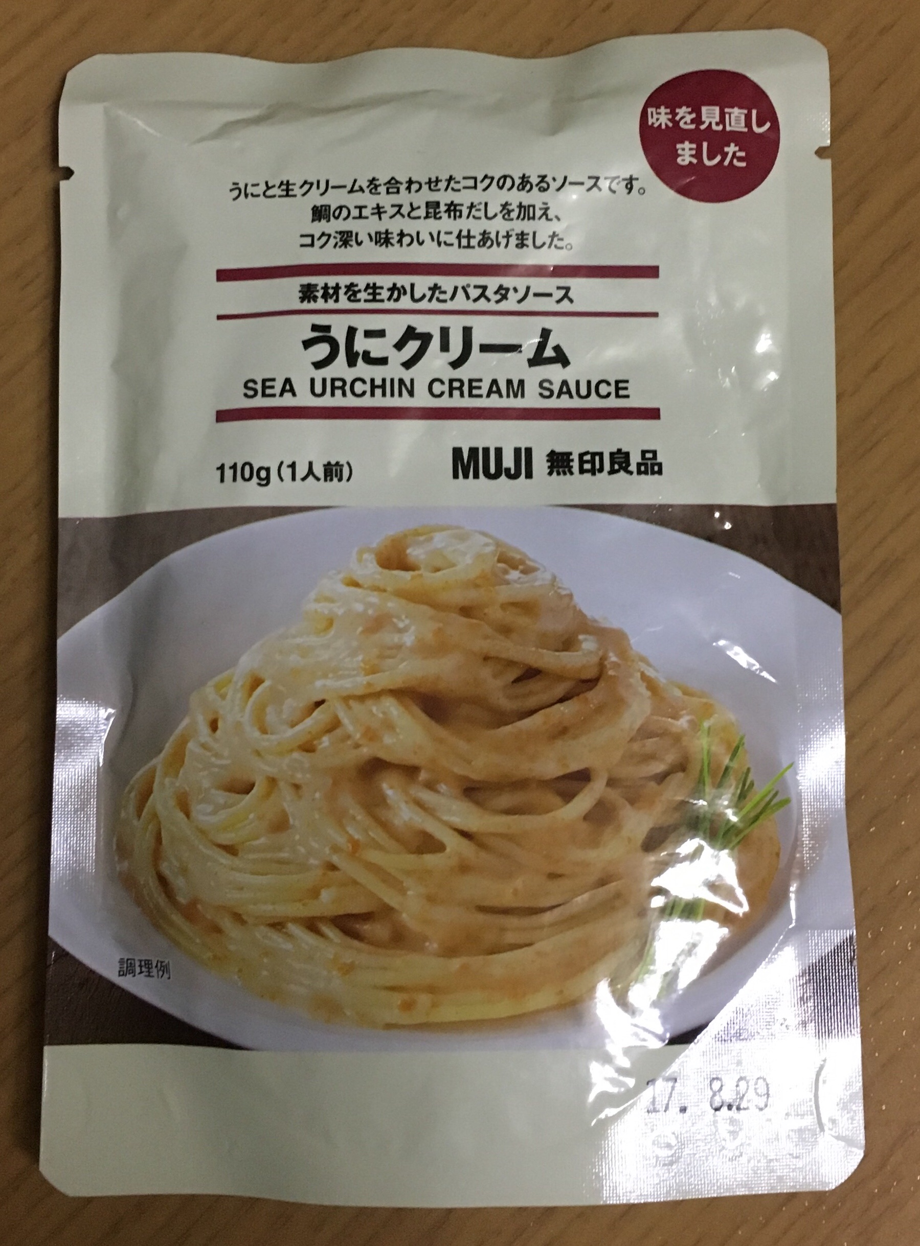 f:id:ttkt2322:20170127204814j:image f:id:ttkt2322:20170127204814j:image