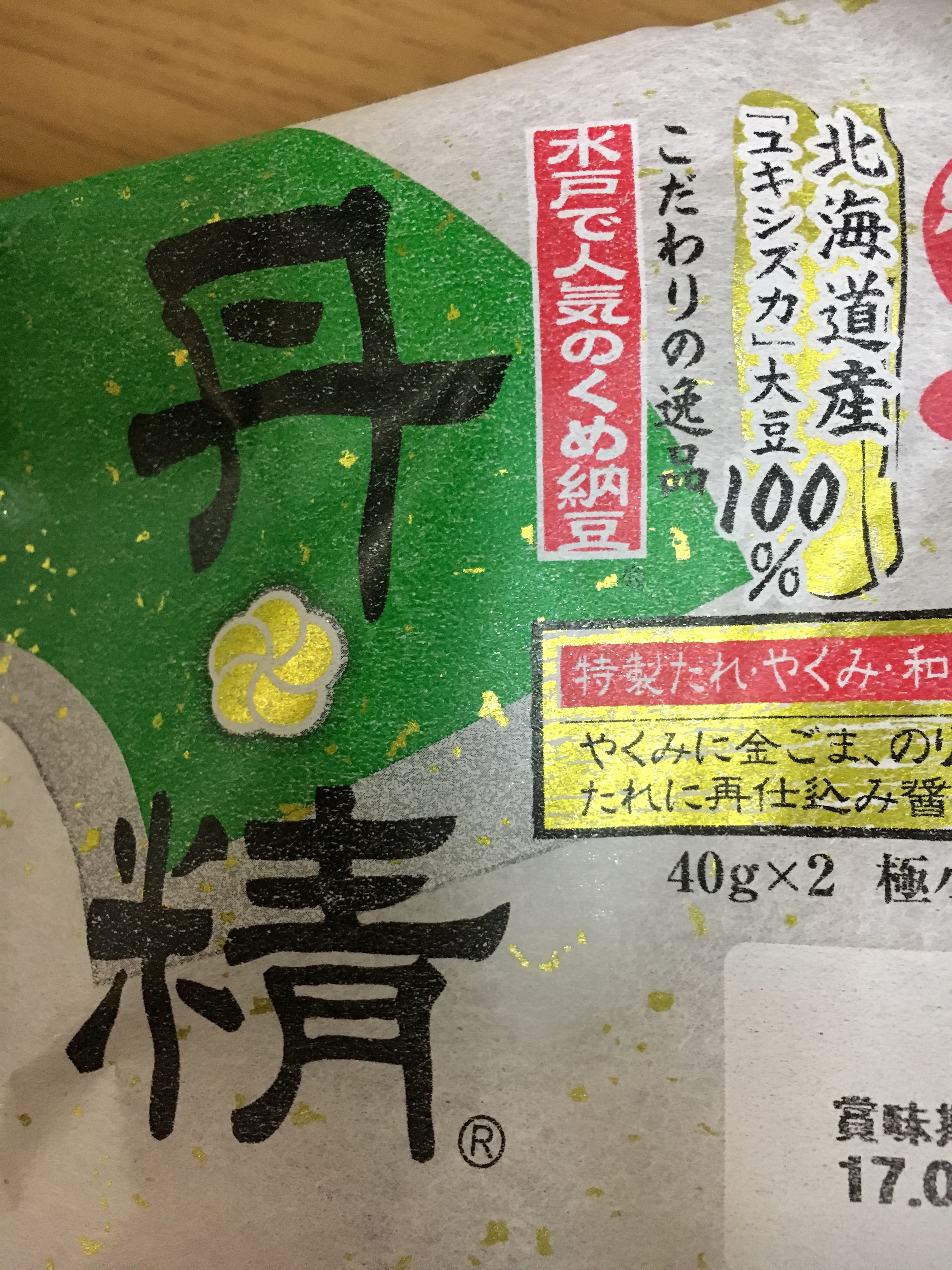 f:id:ttkt2322:20170317174507j:image f:id:ttkt2322:20170317174507j:image