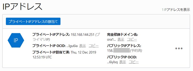 f:id:ttkw-y:20191215103902p:plain f:id:ttkw-y:20191215103902p:plain