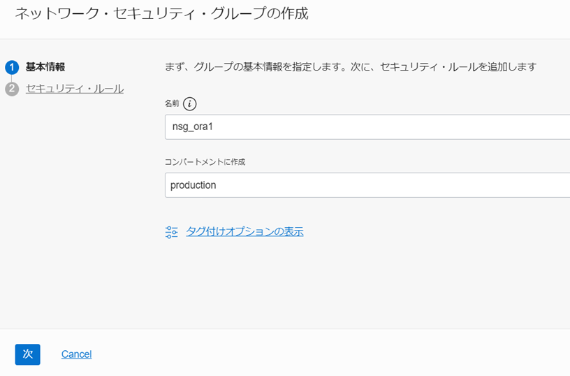 f:id:ttkw-y:20191215104306p:plain f:id:ttkw-y:20191215104306p:plain