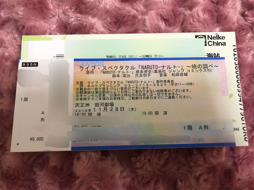 f:id:ttm6z6:20191224200853p:image