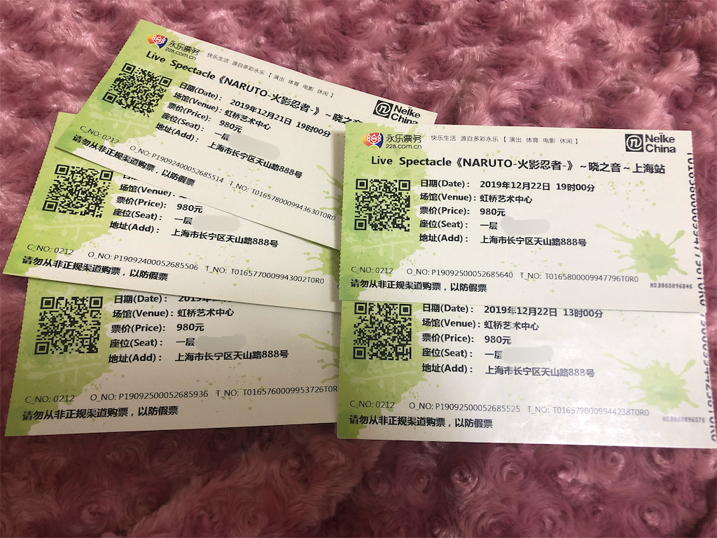 f:id:ttm6z6:20191224201907p:image