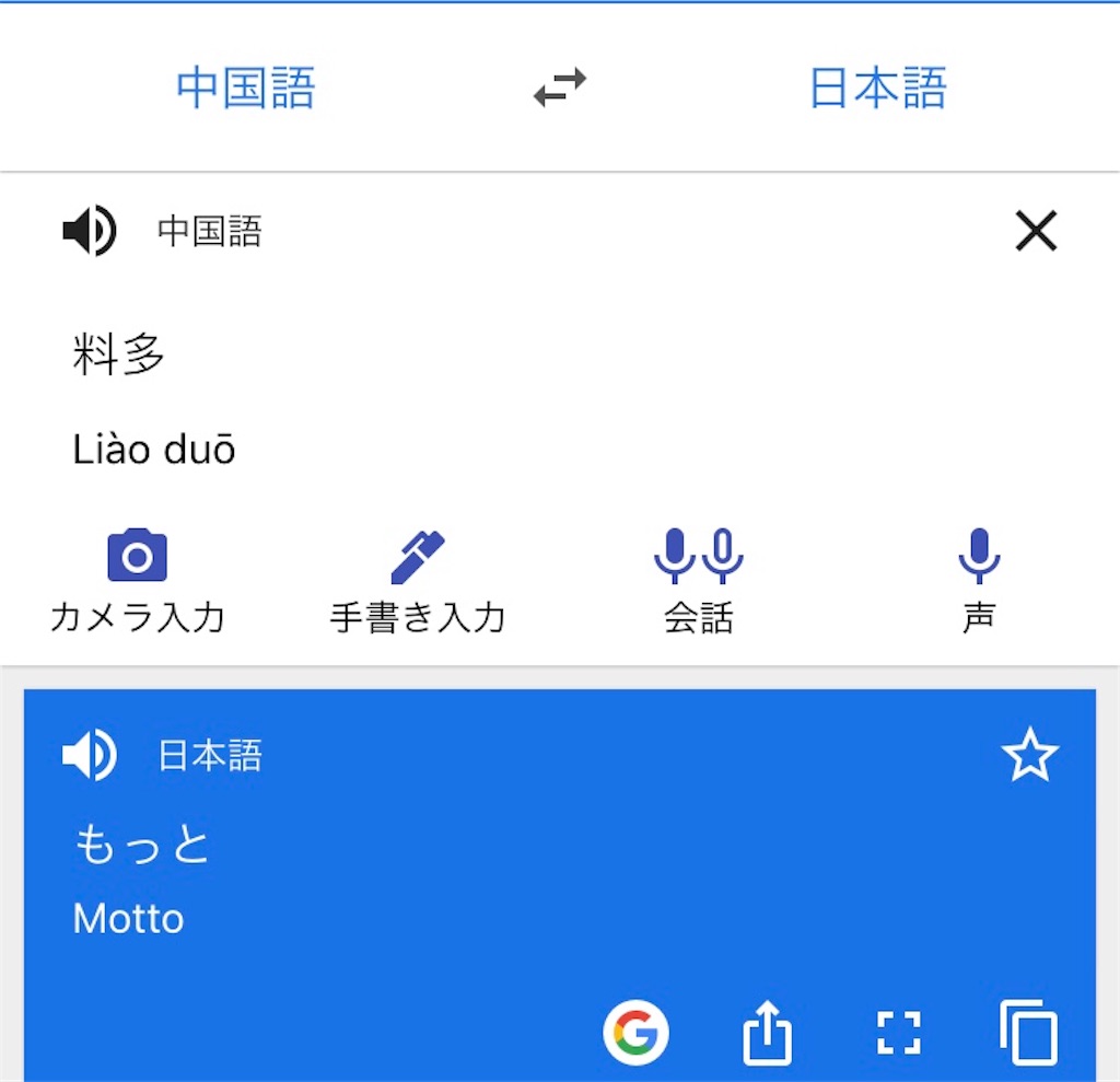 f:id:ttm6z6:20191224230608j:image