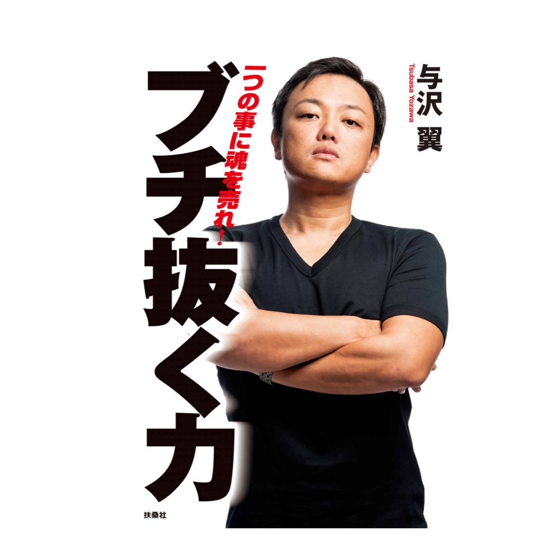 f:id:ttmamopro:20190419213359j:plain f:id:ttmamopro:20190419213359j:plain