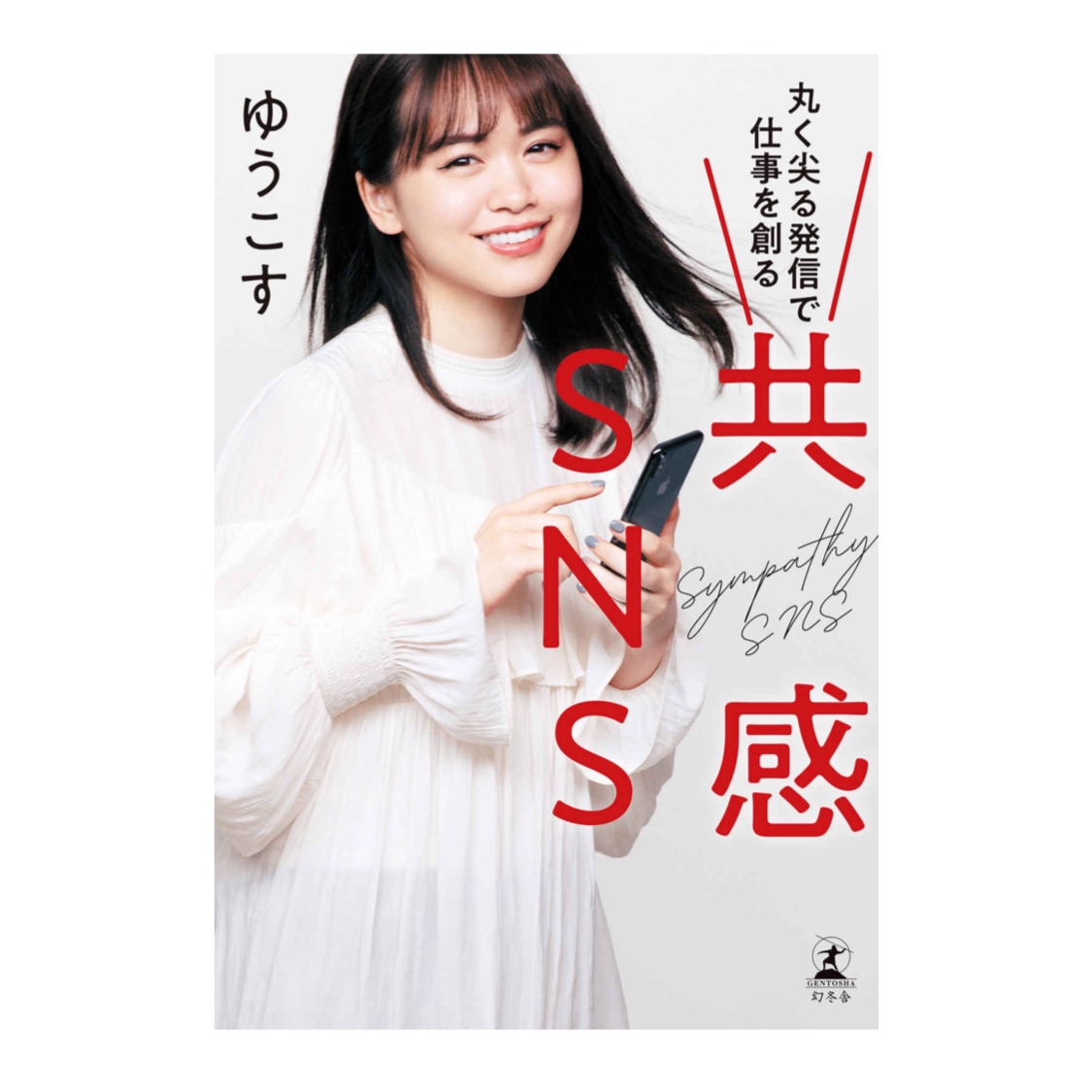 f:id:ttmamopro:20190728170403j:plain f:id:ttmamopro:20190728170403j:plain