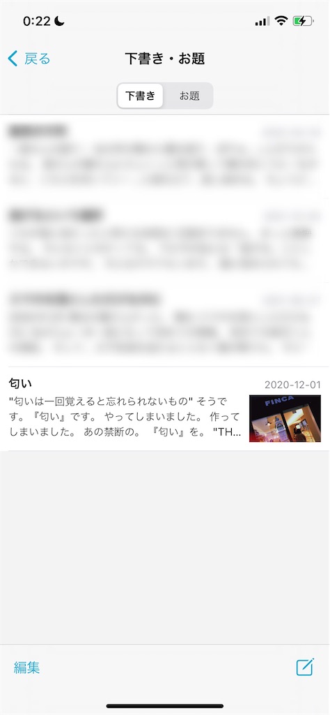 f:id:ttmk_4U:20220417003102j:image f:id:ttmk_4U:20220417003102j:image