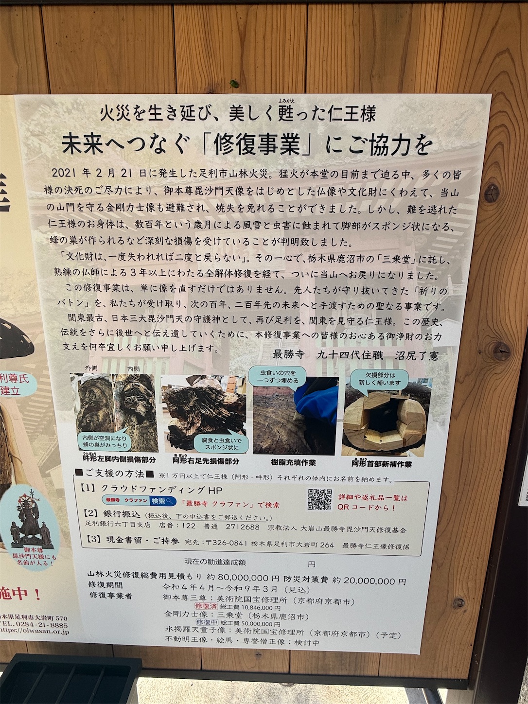 f:id:ttn8rj828x:20260201144438j:image