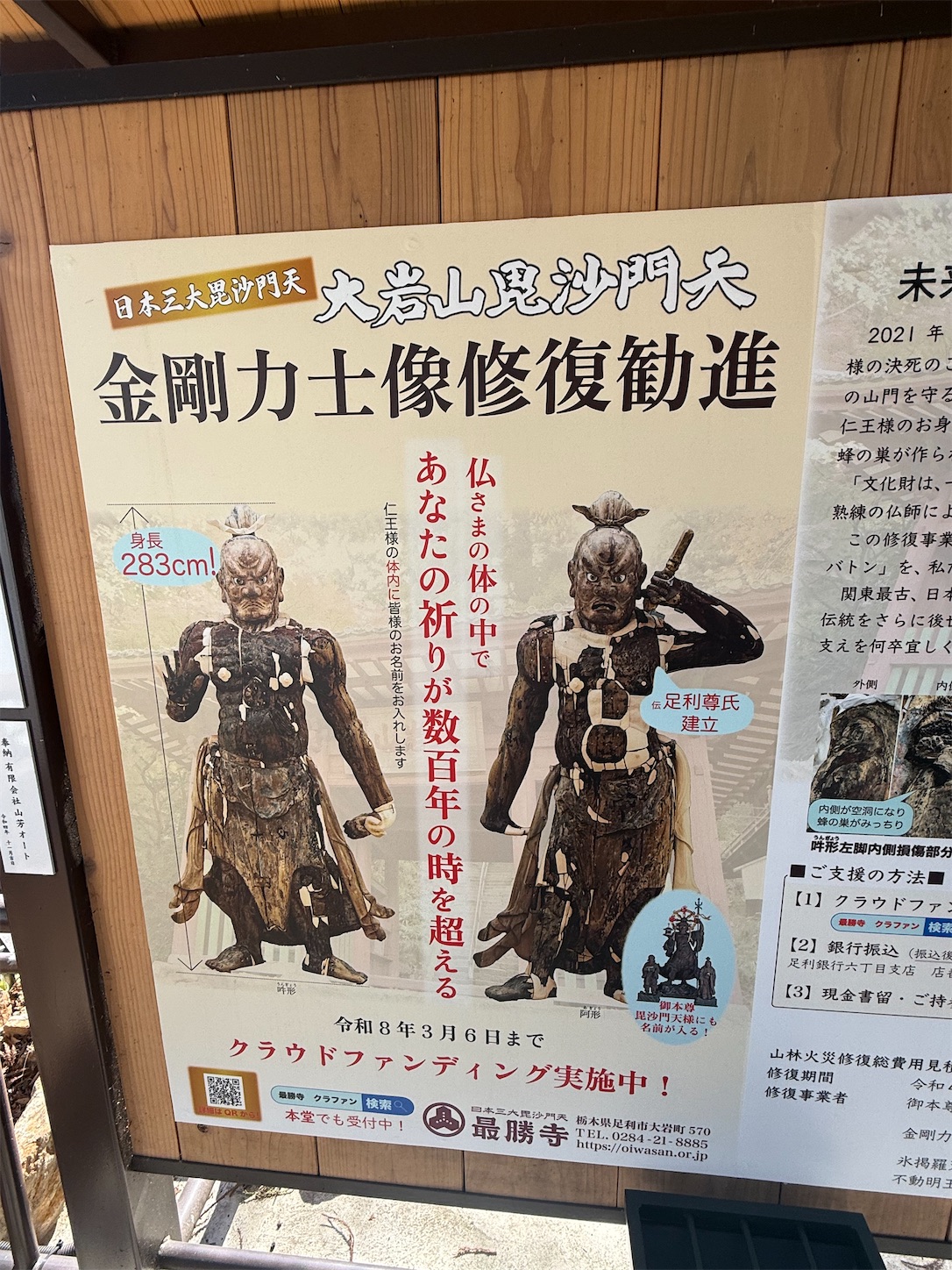 f:id:ttn8rj828x:20260201144551j:image
