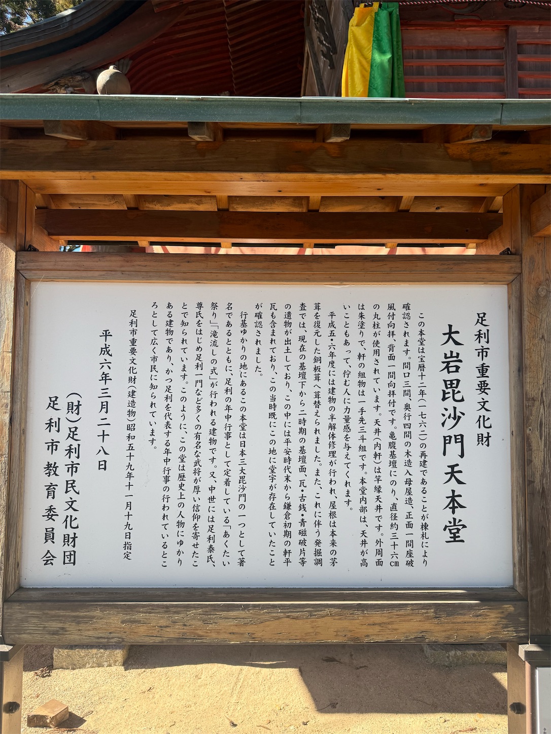f:id:ttn8rj828x:20260201144759j:image