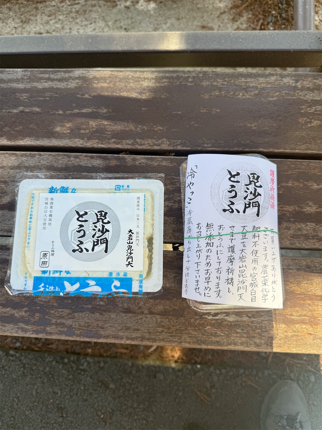 f:id:ttn8rj828x:20260201152650j:image