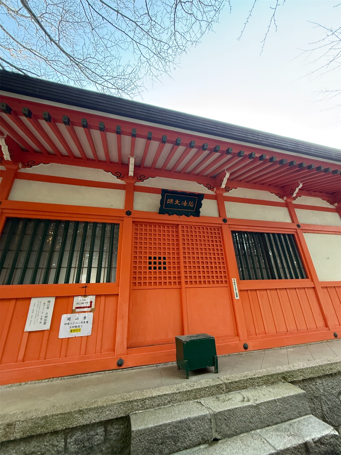 f:id:ttn8rj828x:20260227121903j:image