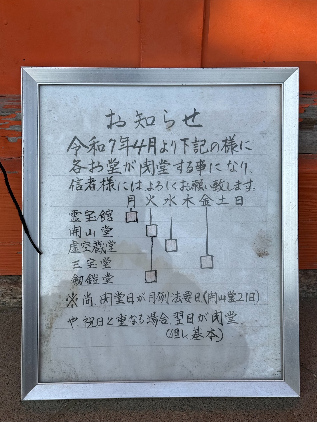 f:id:ttn8rj828x:20260227121945j:image