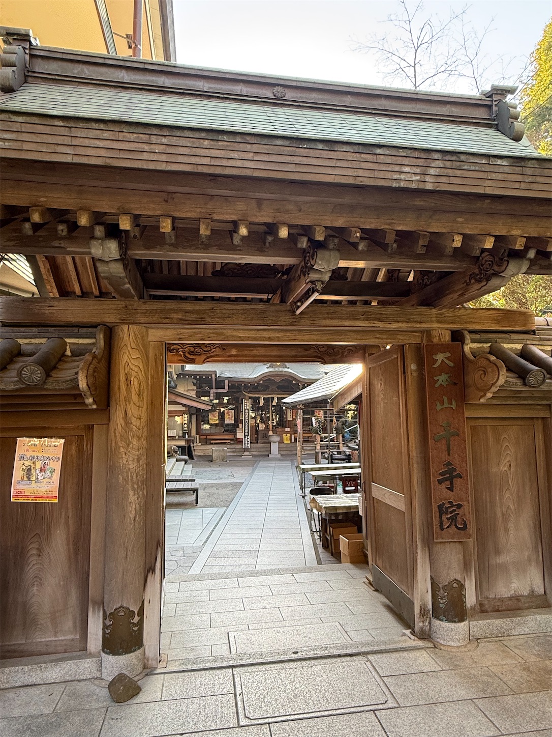 f:id:ttn8rj828x:20260227121958j:image