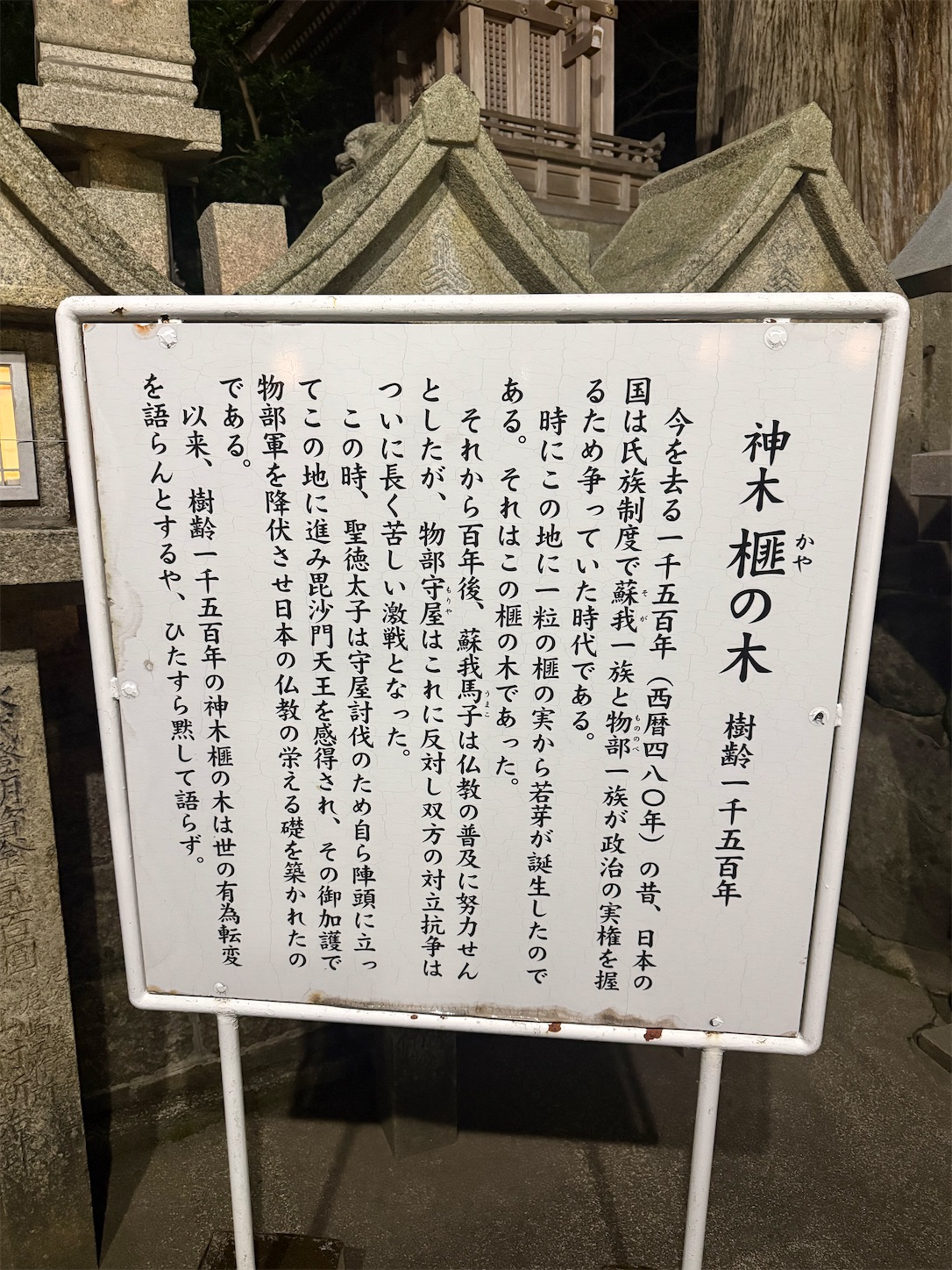 f:id:ttn8rj828x:20260227122340j:image