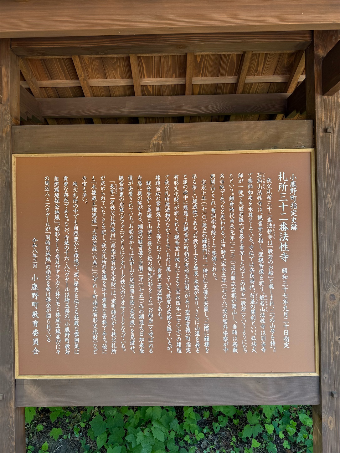 f:id:ttn8rj828x:20260516155409j:image