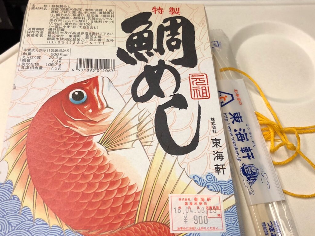 f:id:ttnonki:20180516081708j:image f:id:ttnonki:20180516081708j:image