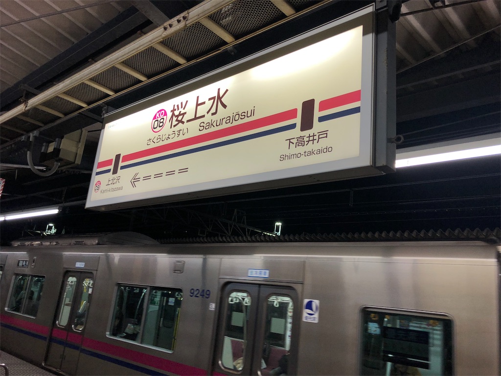 f:id:ttnonki:20180516082335j:image f:id:ttnonki:20180516082335j:image