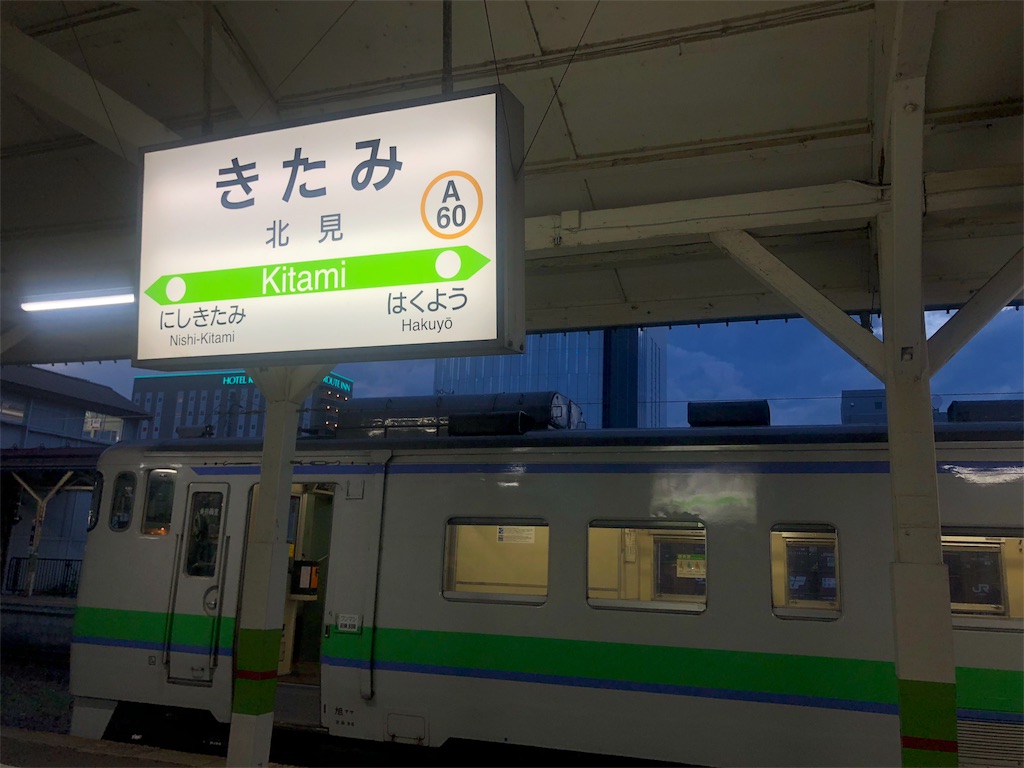 f:id:ttnonki:20191220180007j:image