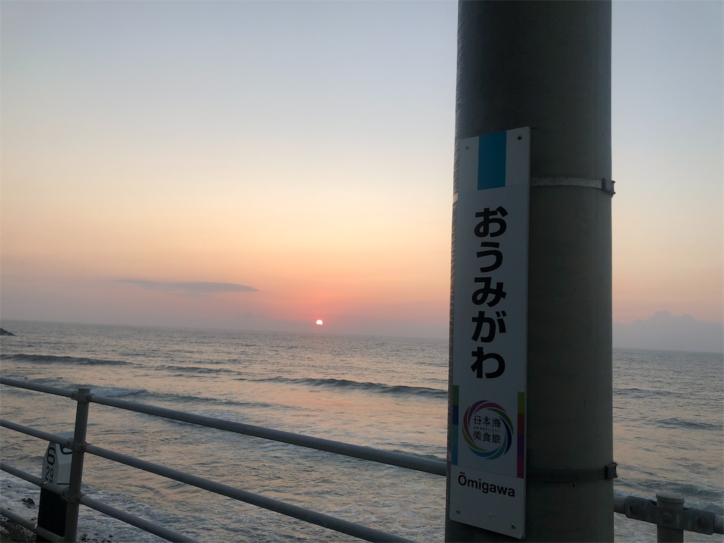 f:id:ttnonki:20191220180642j:image