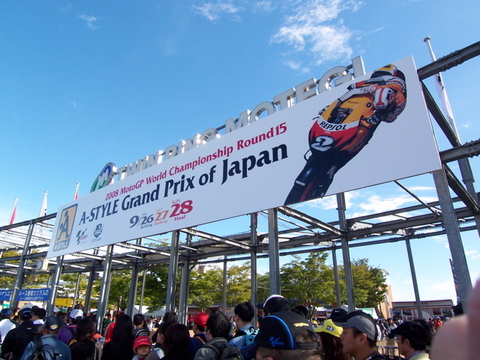 motegi,jpg.jpg