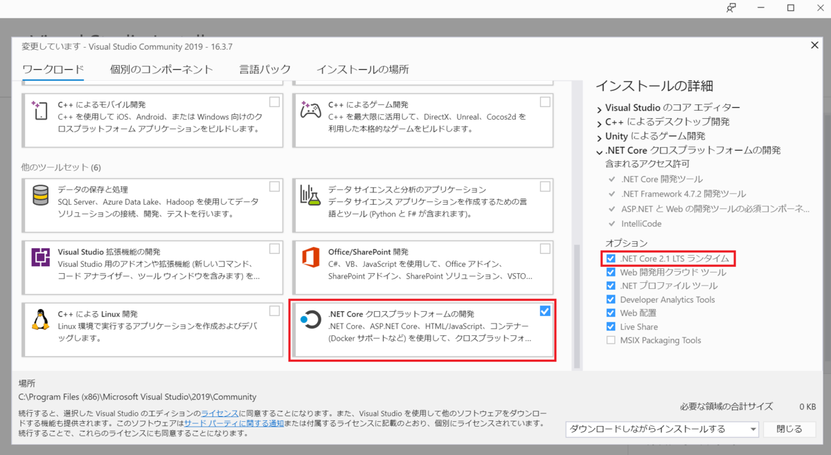 f:id:ttokage2233:20200426010421p:plain