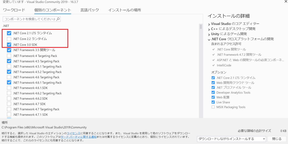 f:id:ttokage2233:20200426010441p:plain f:id:ttokage2233:20200426010441p:plain